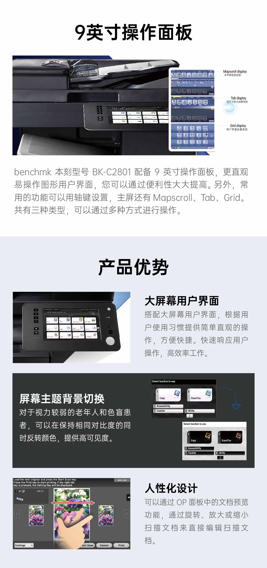 本刻官网详情页_02.jpg