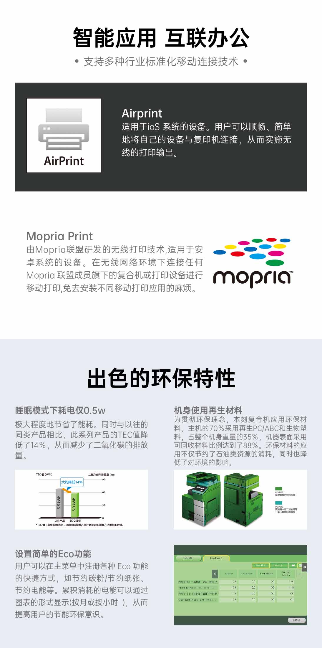 本刻官网详情页_03.jpg
