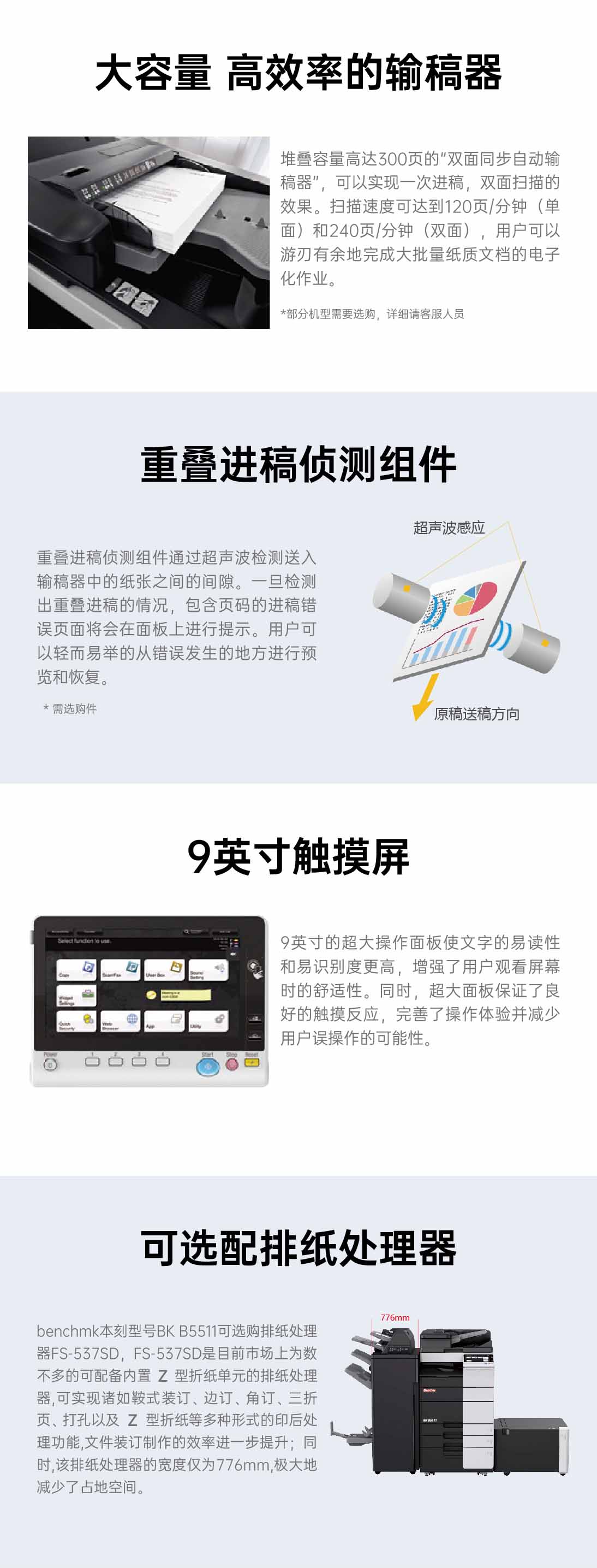 本刻官网详情页_02.jpg