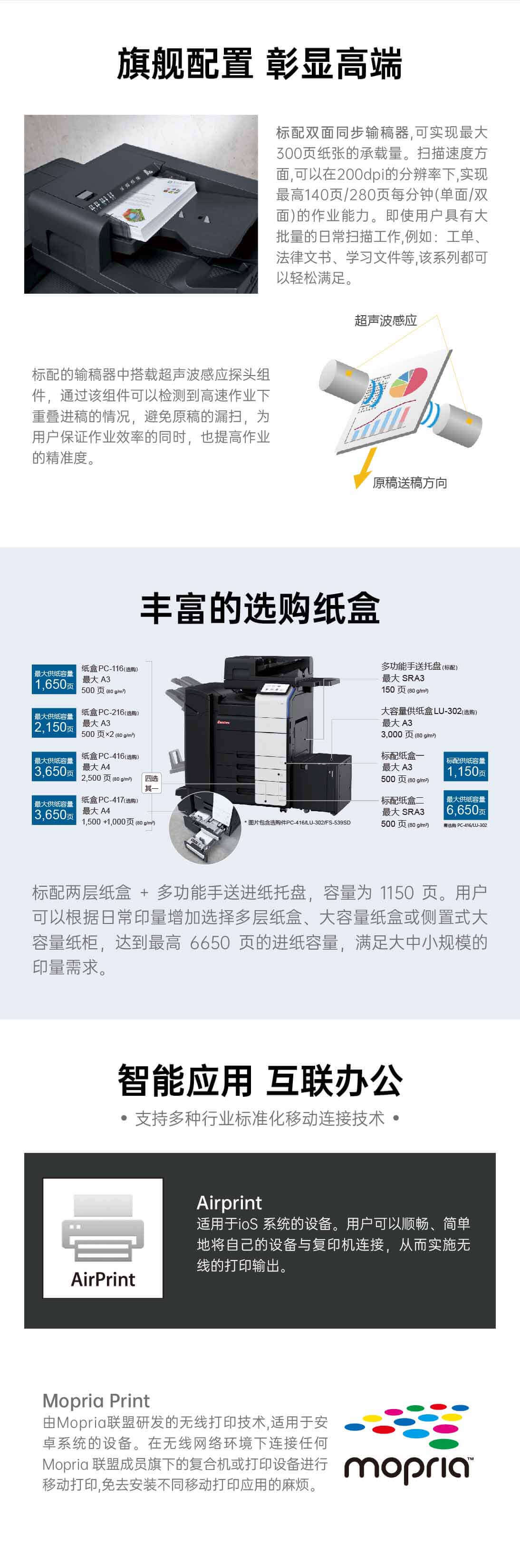 本刻官网详情页_03.jpg