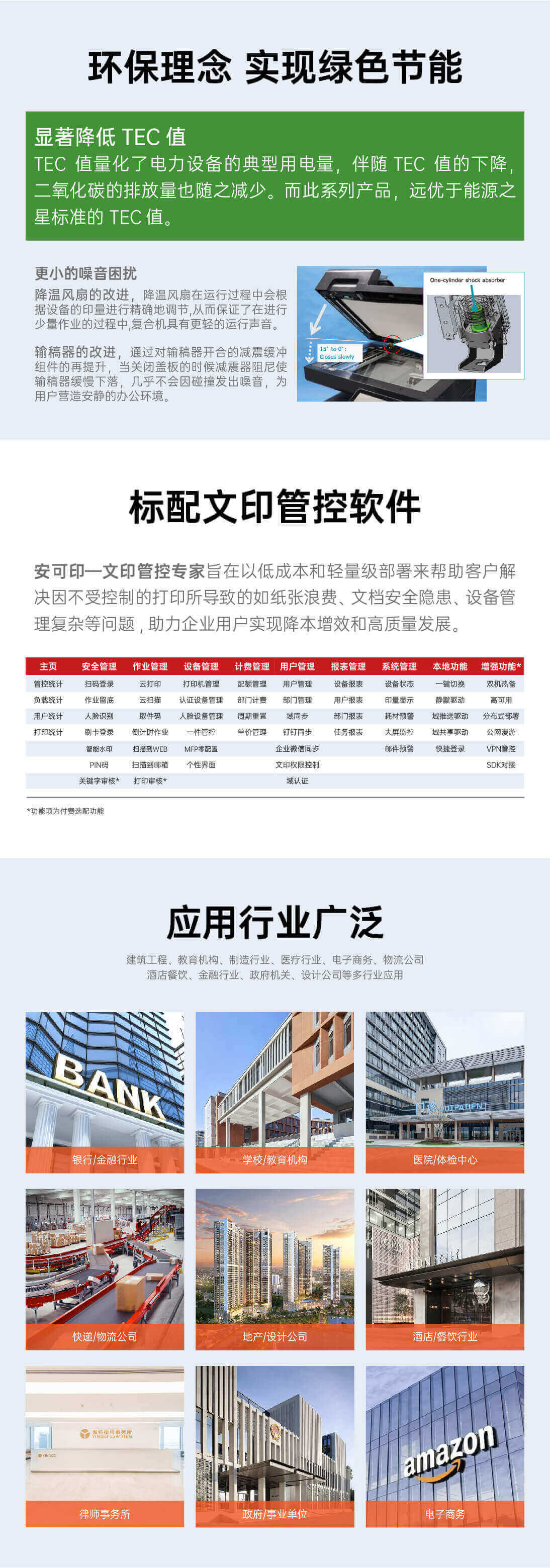 本刻官网详情页_04.jpg
