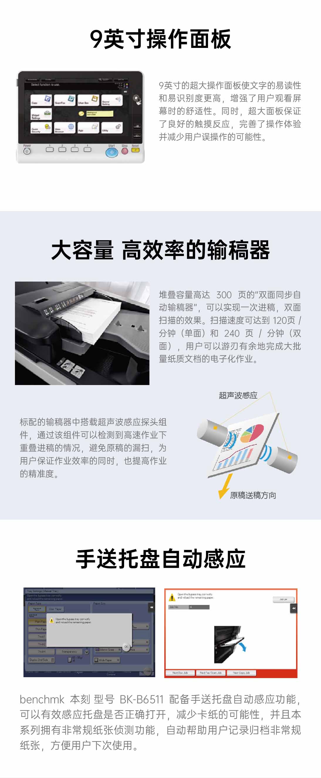 本刻官网详情页_02.jpg
