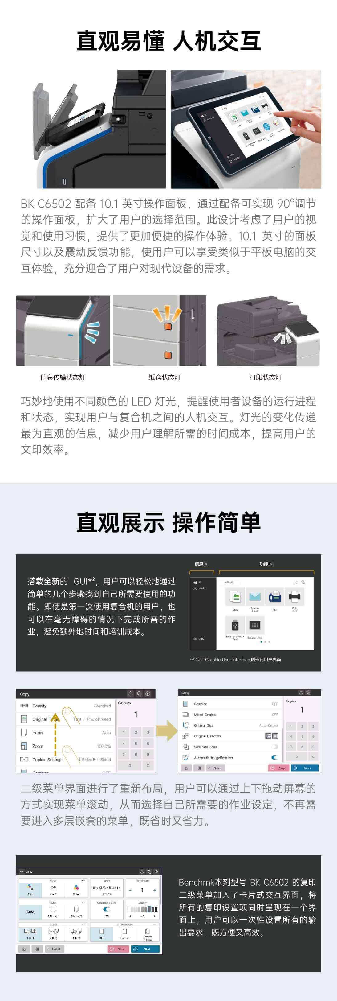 本刻官网详情页_02.jpg