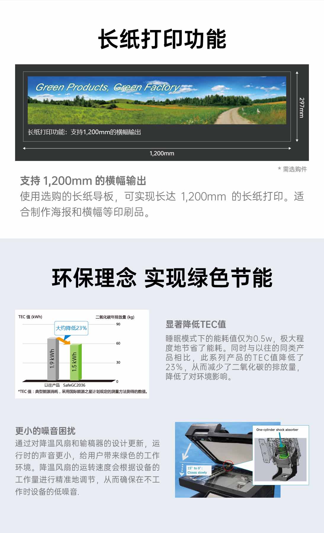 详情页-1094px-_03.jpg