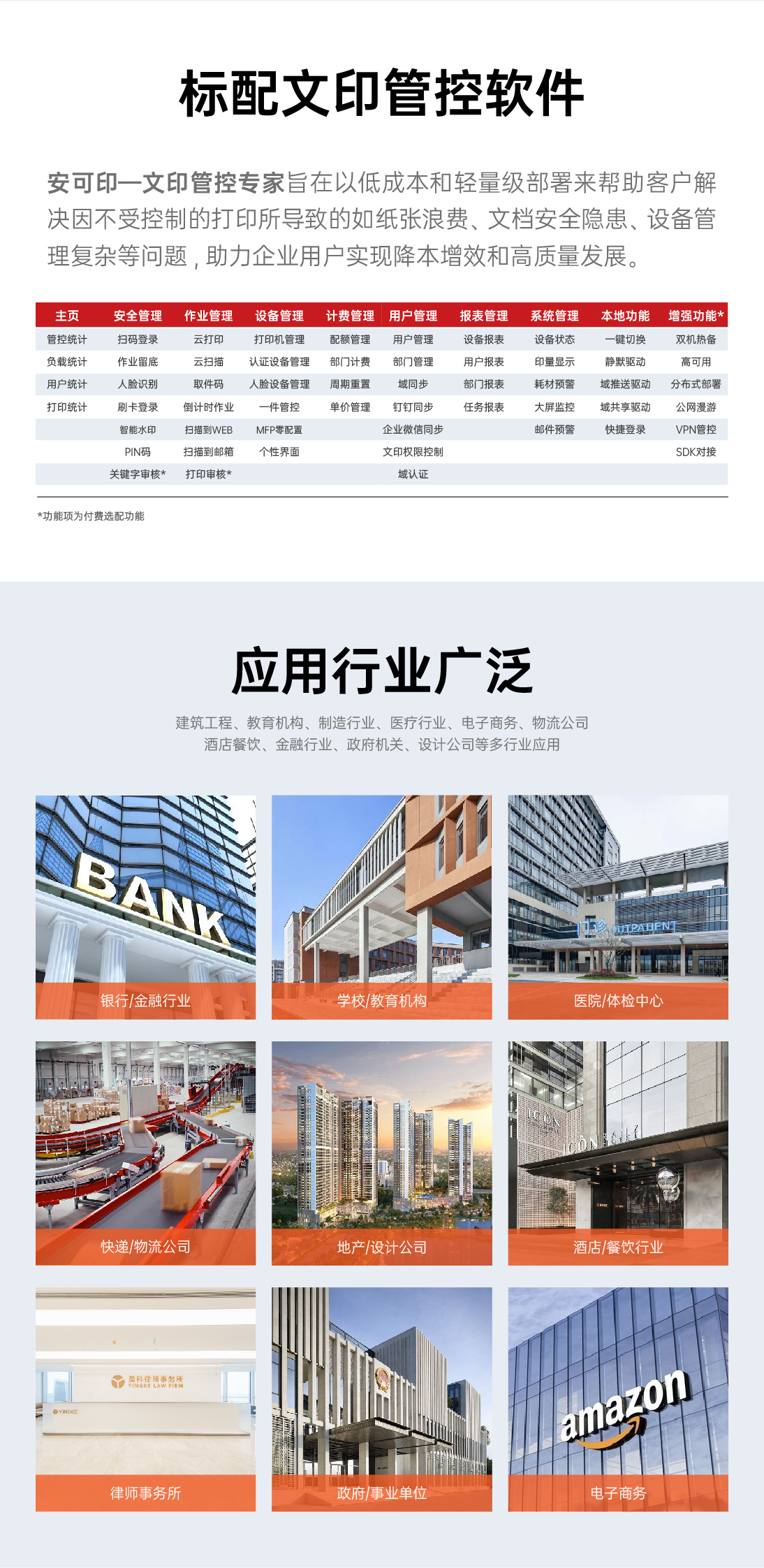 本刻-JT B1036_详情页_04.jpg